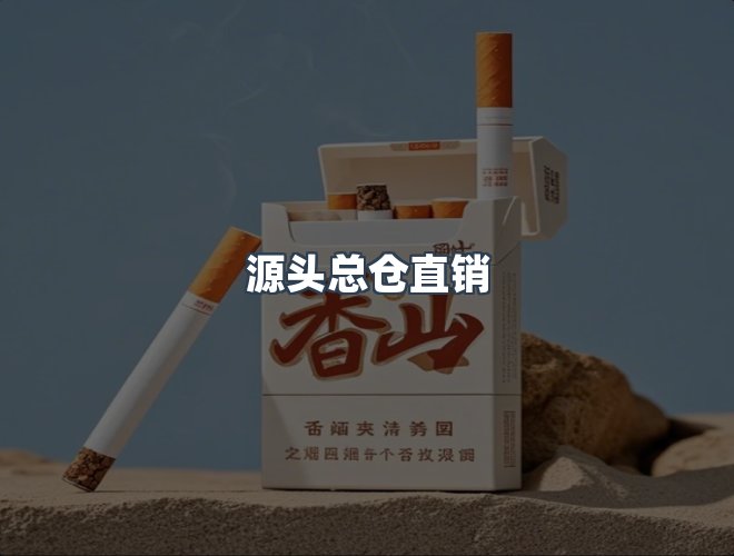 服务优势